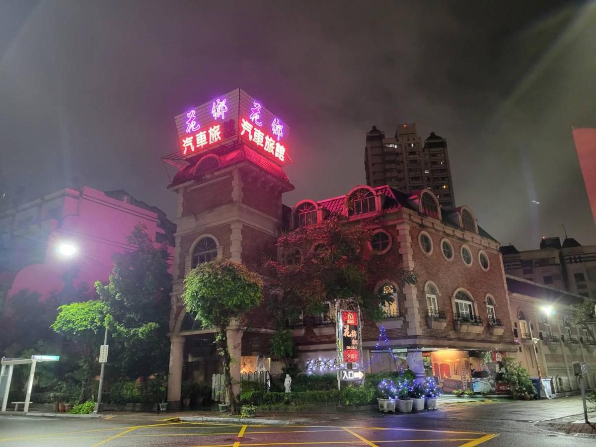 Hua Xiang Motel - Da Chang Kaohsiung Exterior foto