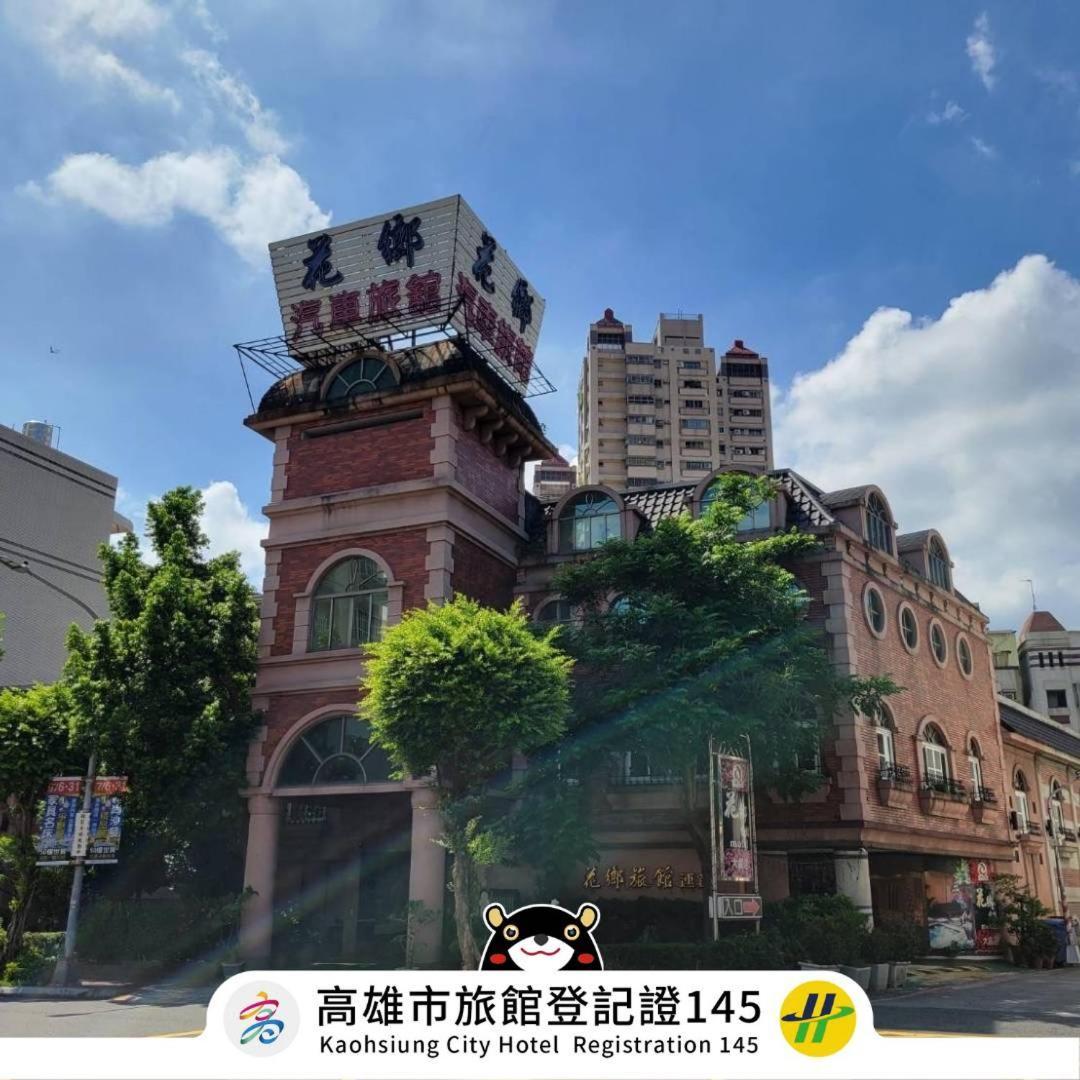 Hua Xiang Motel - Da Chang Kaohsiung Exterior foto