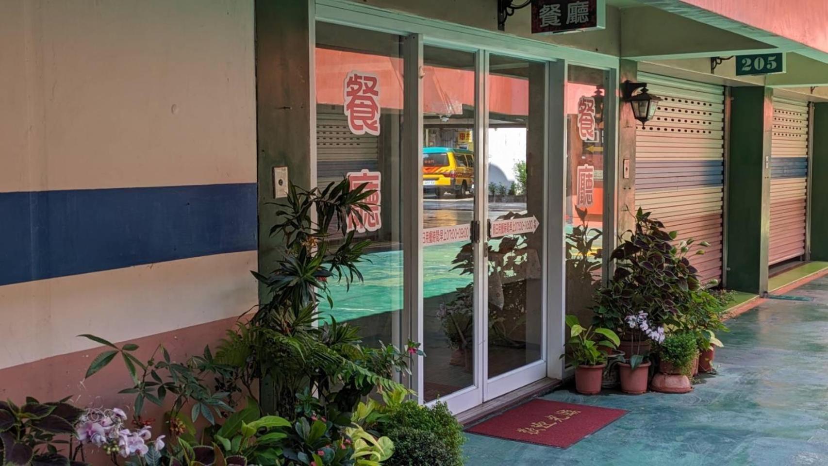 Hua Xiang Motel - Da Chang Kaohsiung Exterior foto